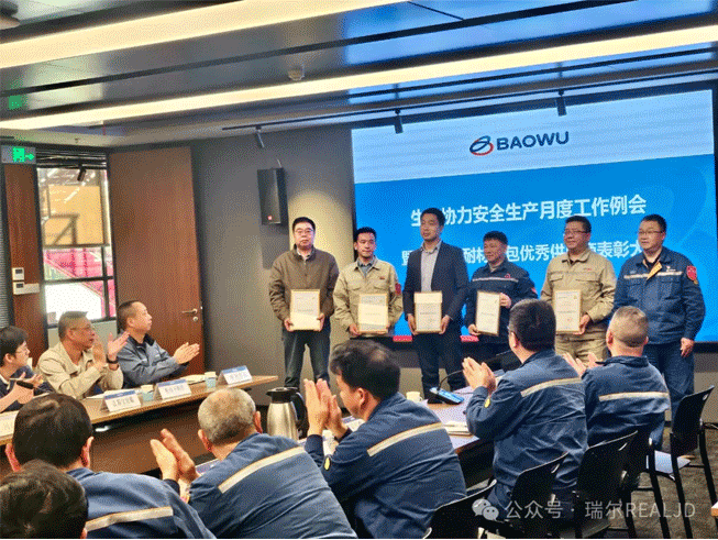 【喜訊】煉鐵系統唯一入選!我司榮獲中國寶武集團中南鋼鐵股份有限公司“年度耐材總包優秀供應商”稱號!